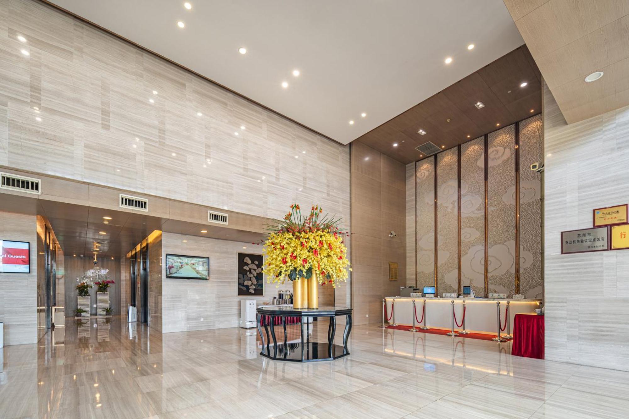 סוג'ואו Days Hotel Suzhou מראה חיצוני תמונה