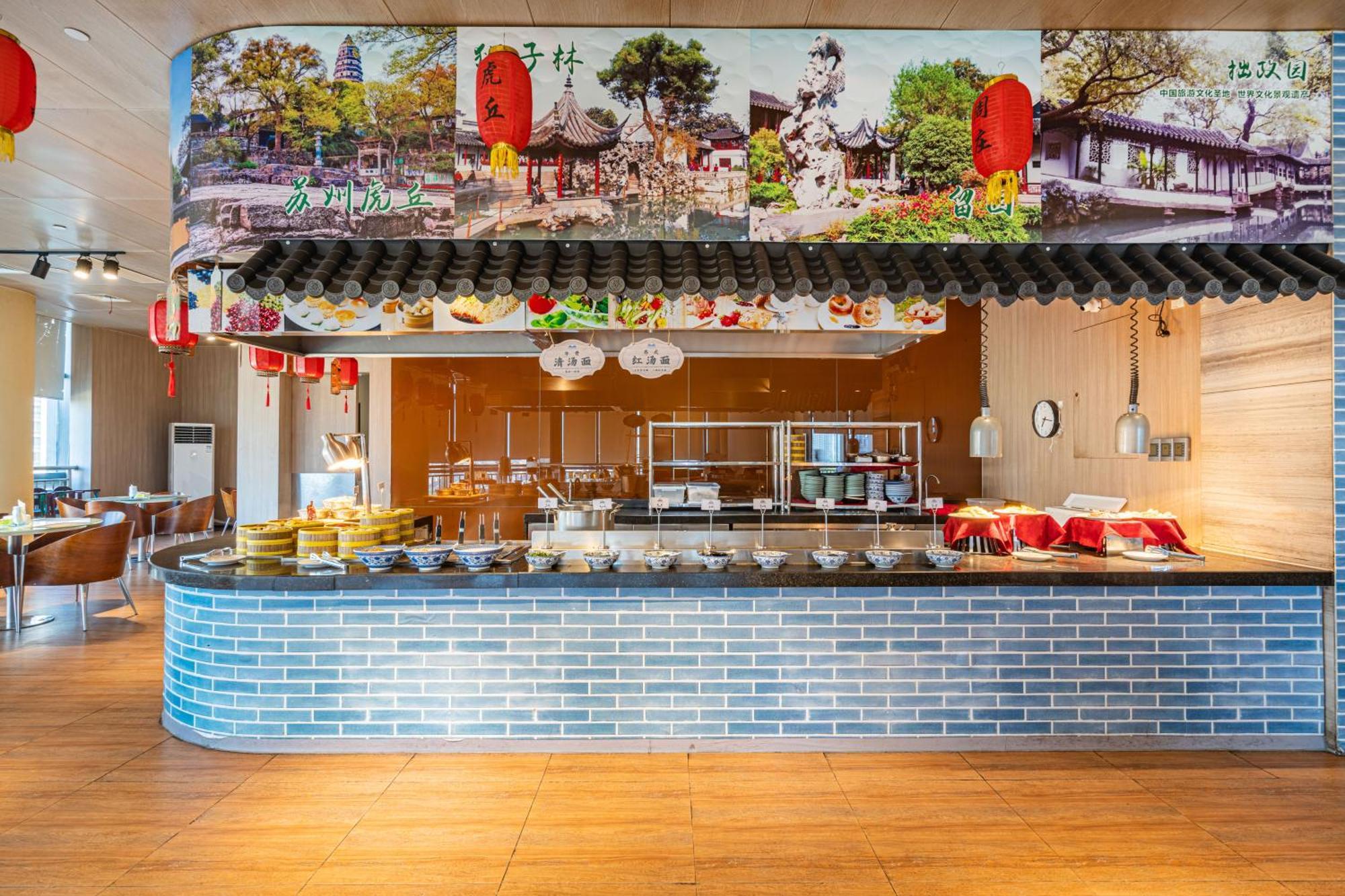 סוג'ואו Days Hotel Suzhou מראה חיצוני תמונה